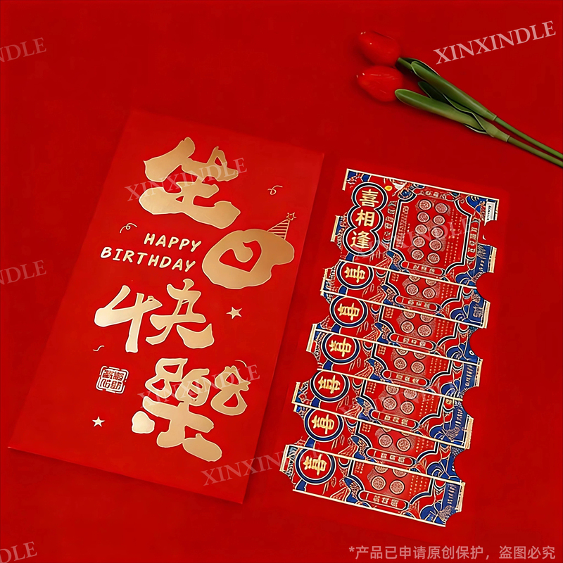 Lottery Gift Box Scratch-Off Lottery, Same Style as Xiaohongshu, Birthday Surprise Gift Package for Girlfriend or Best Friend, Creative Ceremony Gift Bag Lottery Gift Box Scratch-Off Lottery, Same Style as Xiaohongshu, Birthday Surprise Gift Package for Girlfriend or Best Friend, Creative Ceremony Gift Bag
