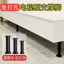 Suspended TV cabinet support feet adjustable cabinet feet support legs cabinet legs load-bearing bracket feet floor feet no need to hit