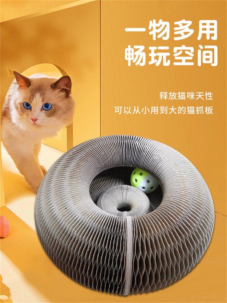 Cat corrugated paper scratch board spherical wear-resistant scratch-resistant cat toy foldable organ cat scratch board