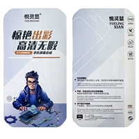 Mate40pro/+/RS Black Assembly Yue Ling показал высокий код Scan Scan для активации полной страховки