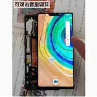 Mate30pro/mate30epro/30rs Total Dapita Windo