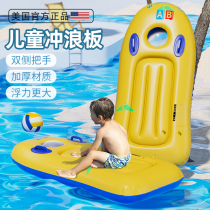Childrens surfboard thickened swimming float board paddling pad enlarged childrens swimming ring swimming pool water ski board body board