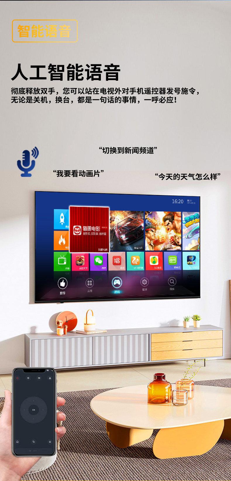  55 жк телевизор, …дюймов Машина 50/60/65/70 сеть 43/46/32 дюймовый умный hd 85 