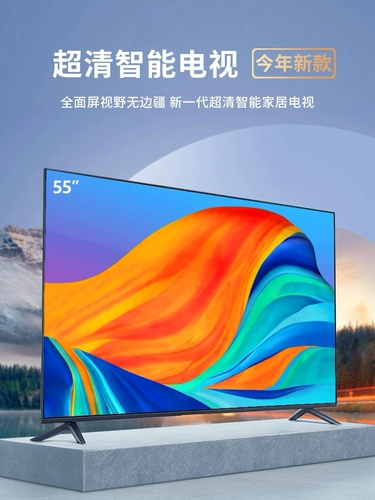 王牌世界 Стальной взрыв -Нарядный Ultra -High -Definition 4K LCD TV 90/100/110/120 Smart Network Tablet