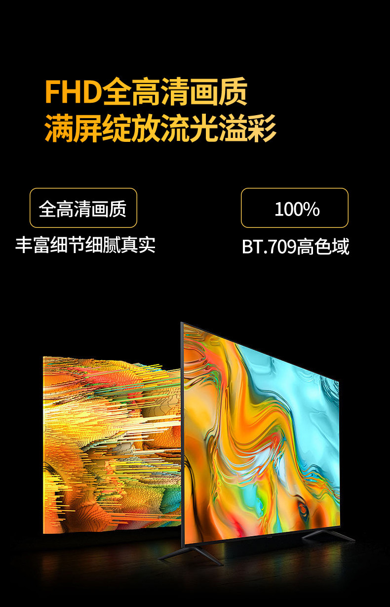  55 жк телевизор, …дюймов Машина 50/60/65/70 сеть 43/46/32 дюймовый умный hd 85 