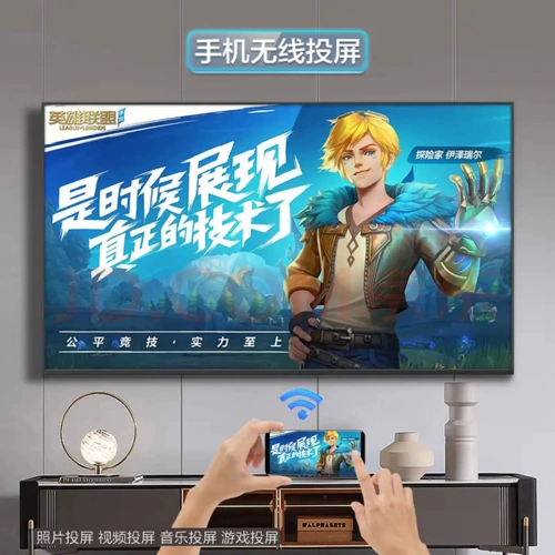 王牌世界 55 -INCH LCD TV 50/60/65/70 Сеть 43/46/32 дюйма Smart HD 85