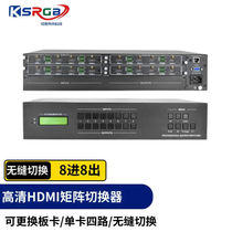 Possible Future Matrix Switcher Video-Screen-screen Laptop Computer-to-TV Projector Seamless switching moment