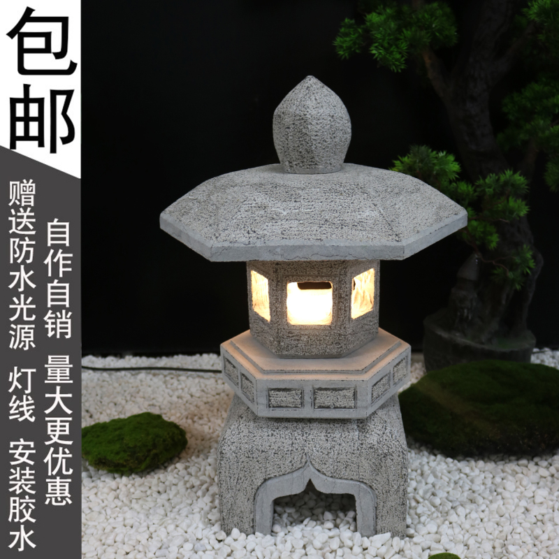 Blue Stone Lantern Japanese-Style Courtyard Outdoor Solar-Powered Antique Zen-Style Tower Landscaping Natural Garden Ornament