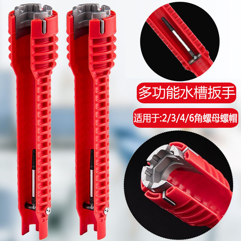 Sink wrench kitchen and bathroom faucet angle valve water pipe repair and disassembly double-headed sleeve eight-in-one multi-function wrench