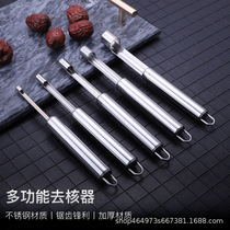Stainless steel hawthorn denucleator red dates Go to seed Stainless Steel Fruit Apple Fetch the Core Divine Instrumental Kitchen Small Tools