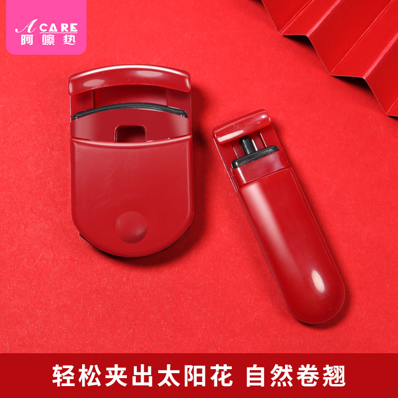 Portable eyelash curler curling mascara beginner eye small local eyelash curling sunflower clip