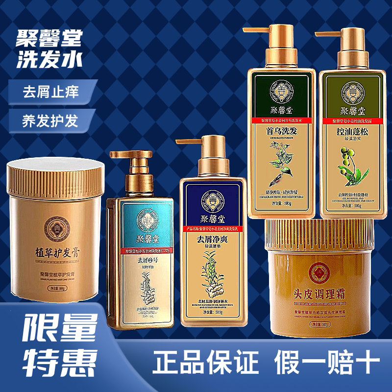 当清晨的阳光洒在发梢，我想起你和头发的故事_洗发水_淘宝美妆网