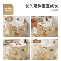 8JDK childrens learning table and chair set lifting desk student home bedroom baby writing table early childhood education small