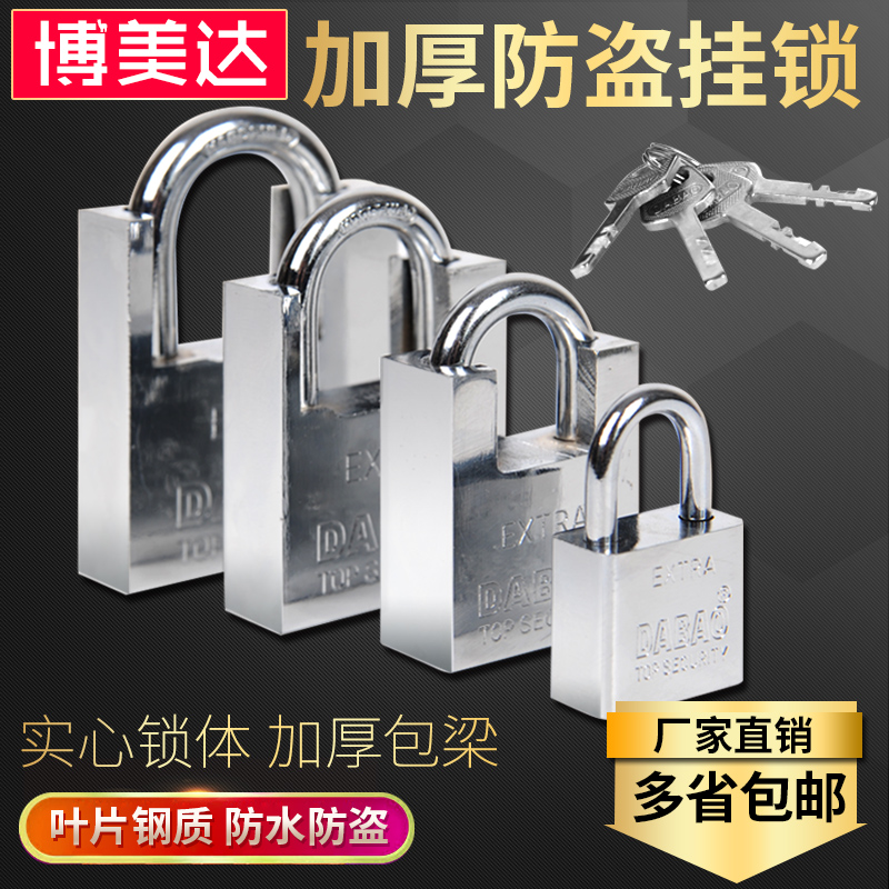 Half-pack anti-shear small key lock Imitation stainless steel anti-shear padlock Anti-theft anti-pry Pack beam and edge warehouse dormitory forest