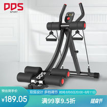 Dodds (DDS) abdominal curling machine home sit-ups fitness equipment multi-functional abdominal muscle strengthening machine