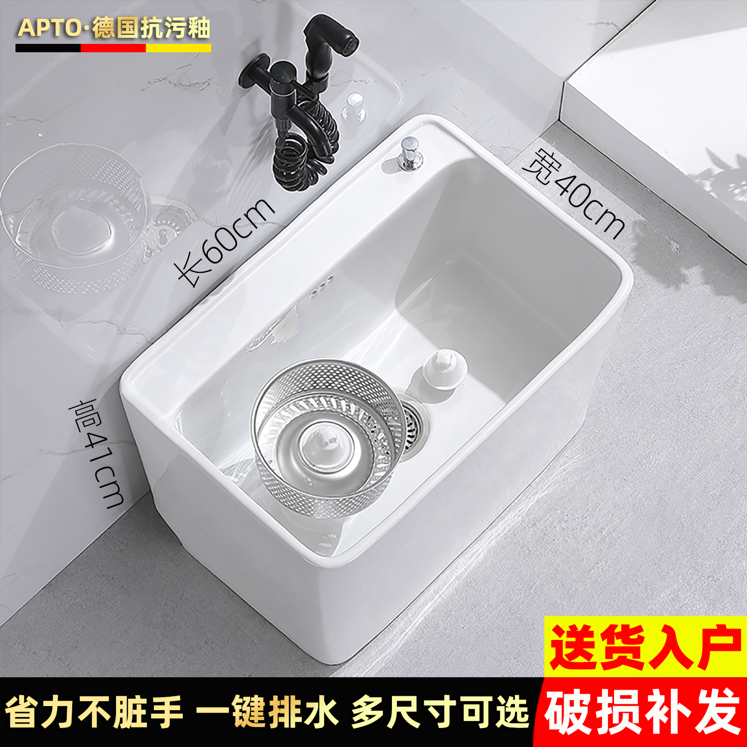 埃美柯520全铜陶瓷芯龙头：拖把池上的高效之选