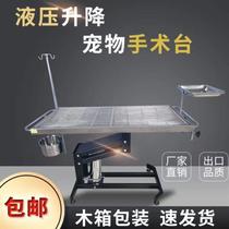 Pet Medical Equipment Electric Constant Temperature Operating Table Pet Hospital Stainless Steel Hydraulic Movable Lifting Operating Table