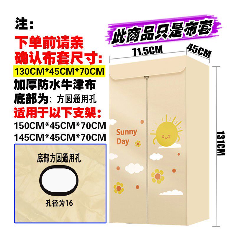 Dryer Cloth Hood Dryer Cloth Cover Home Dryer External Cloth Square Hood Cover Accessories Dust Shield Cloth