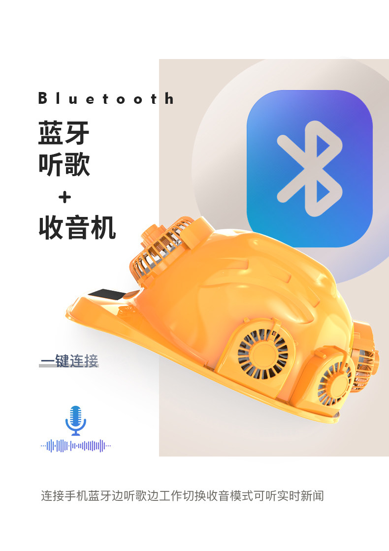 Фанаты Cap 欢盾八风扇双空调蓝牙ai语音智能双太阳能安全头灯帽矽胶按键防水