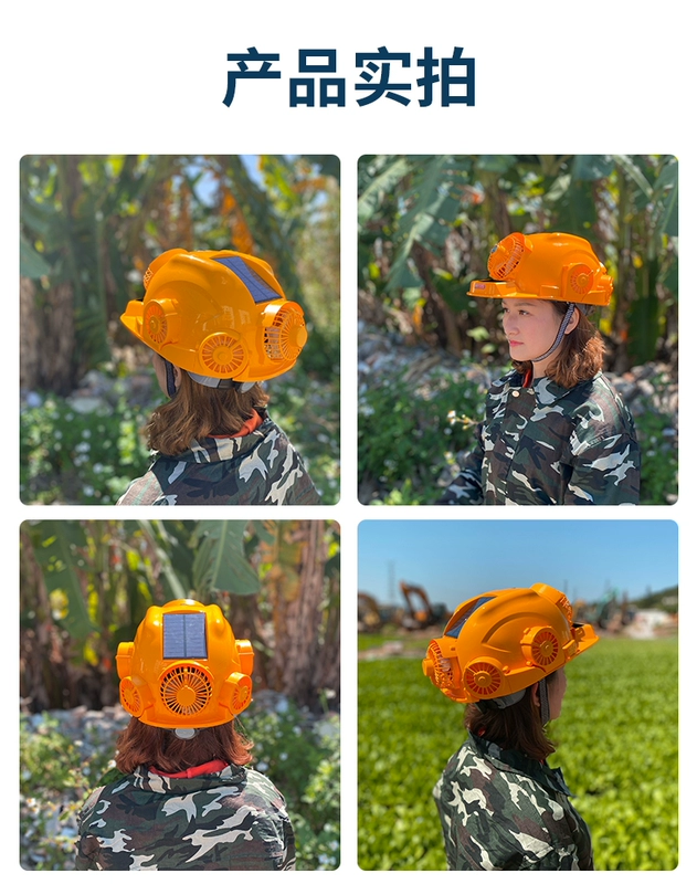 Mũ bảo hộ công trường nắp quạt năng lượng mặt trời sạc kép Mũ điều hòa có dây đai an toàn thông minh nắp đèn pha nón vải bảo hộ