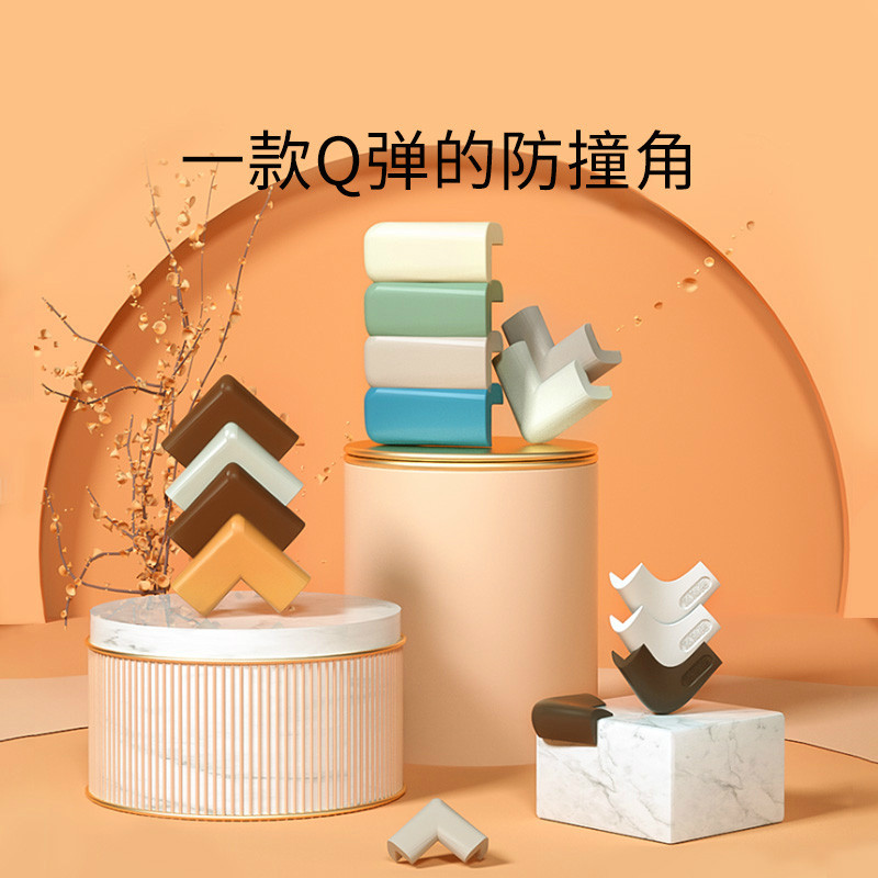 Anti-bump silicone cover security bar security bar in angle angle corner of the corner of the anti-bump window