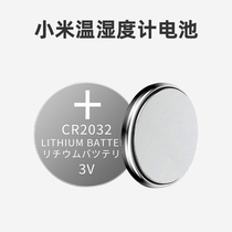Suitable for Xiaomi Mie Home appliances Sub-temperature meter 2 button Battery Pro indoor Bluetooth thermometry meter sensor