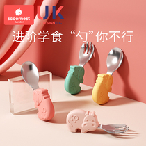 Baby School Meals Training Spoon Baby Boy Cutlery Accessories Stainless Steel Small Silicone Gel Short Handle Fork Spoon Fork Suit