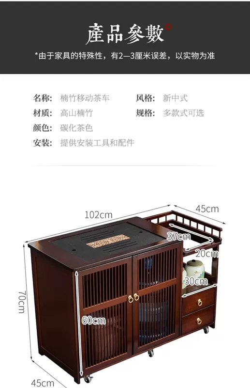 Bàn trà di động, xe đẩy trà gỗ nguyên khối gia đình, ấm đun nước, tủ trà tích hợp, bàn trà, bộ ấm trà, bộ khay trà bàn kim cương mặt đá