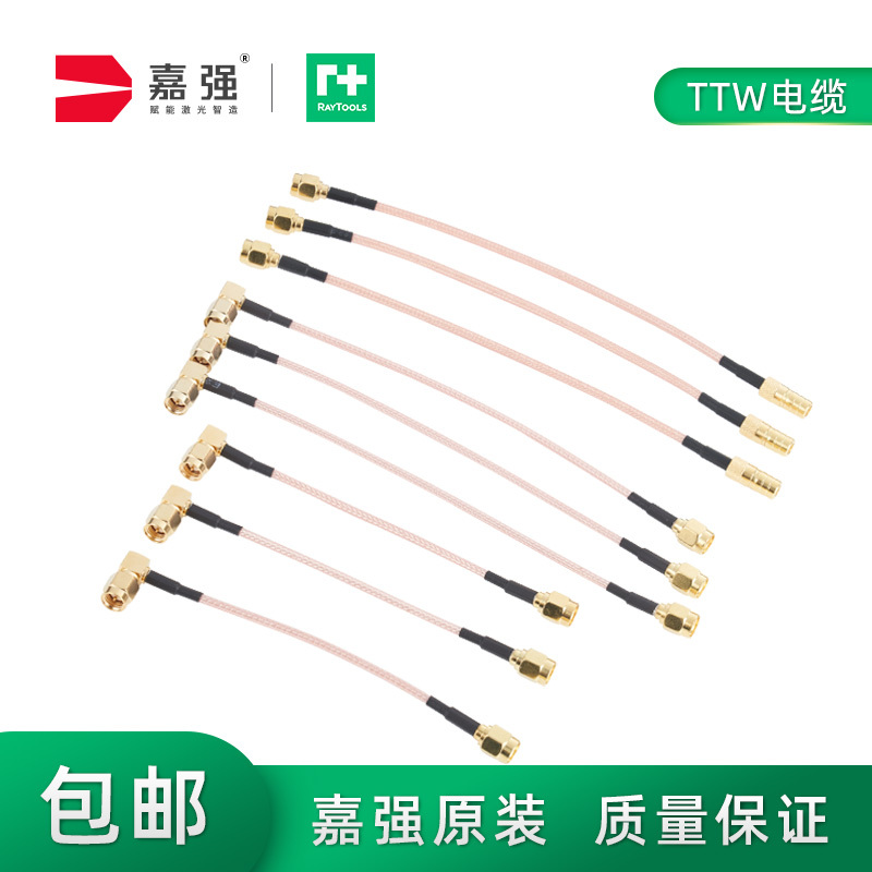 Jiaqiang Raytools Original Ttw Cable Fiber Optic Cutting and Welding Machine Sensor Capacitor Connection High-Temperature Connector