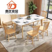 Nordic solid wood slate dining table dining table home rectangular restaurant modern simple dining table and chairs factory direct sales