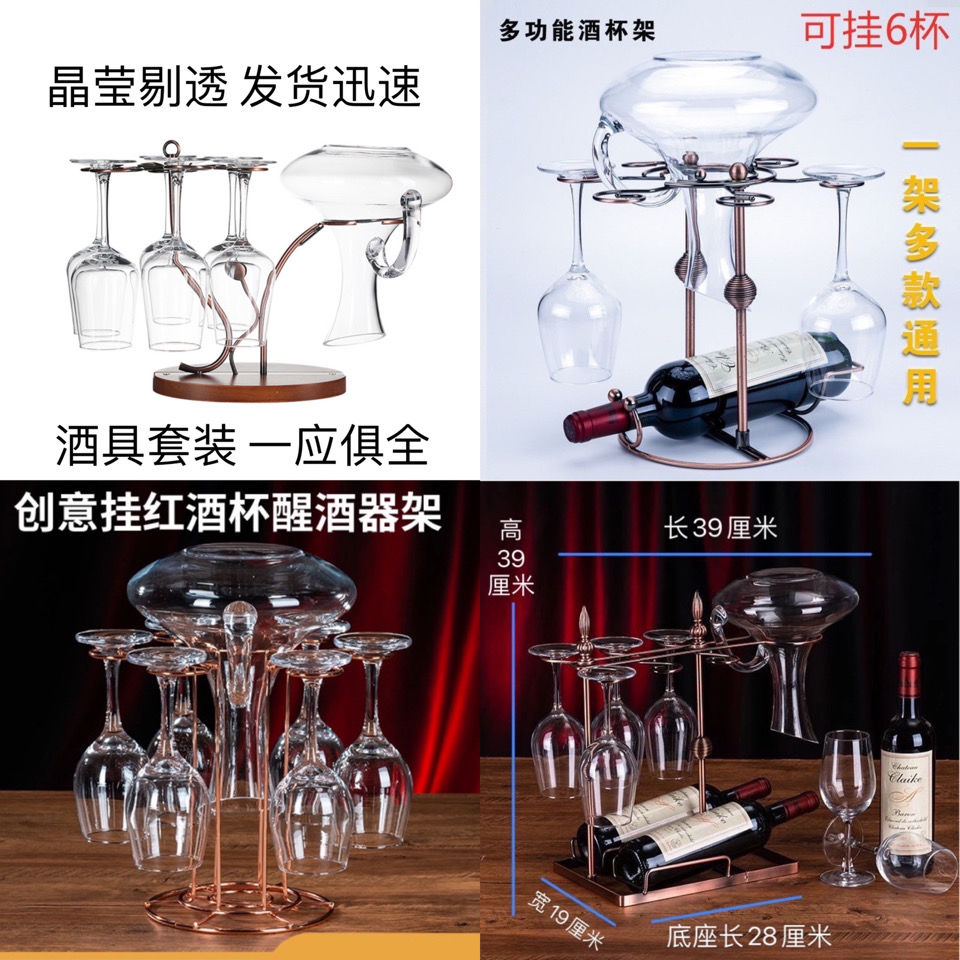 Red wine glass hanger goblet rack home punch-free red wine glass rack wine glass hanger goblet rack upside down