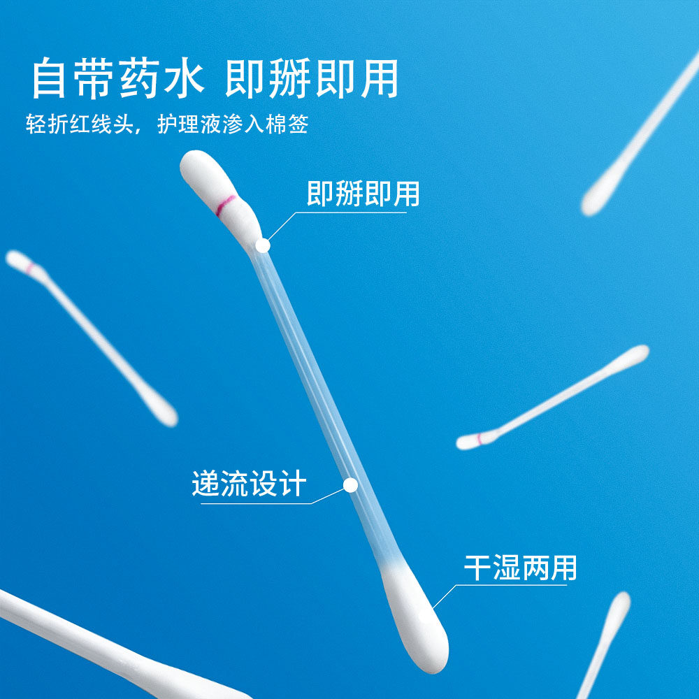 Pet ear cotton swabs cotton swabs to clean ear mites ear lotion cat cleaning ear canal dog cat supplies