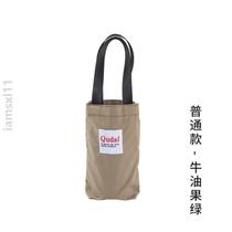 Strap mesh bag water bottle sauce can climb mountain outdoor hand insulation protective cup travel drink
