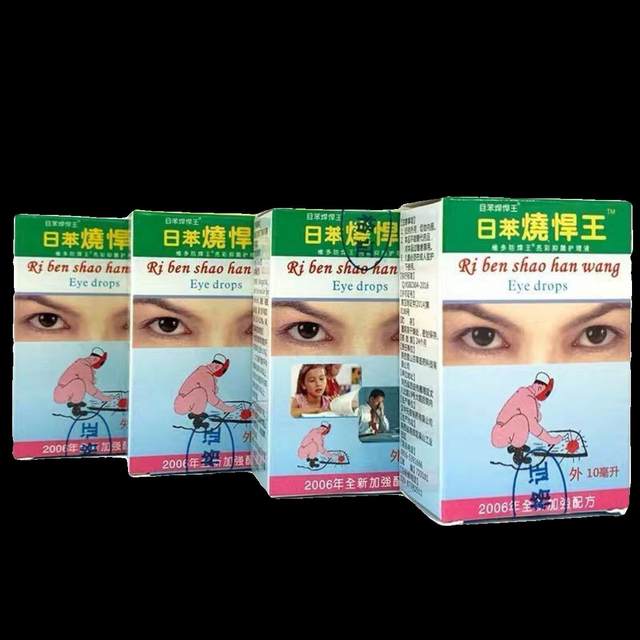 Nippon Welding King Eye Drops Welding Eye Care Solution Meben Welding King Care Solution ຕາແຫ້ງ, ຕາບອດ ແລະ ນ້ຳຕາ.