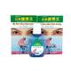 Nippon Welding King Eye Drops Welding Eye Care Solution Meben Welding King Care Solution ຕາແຫ້ງ, ຕາບອດ ແລະ ນ້ຳຕາ.