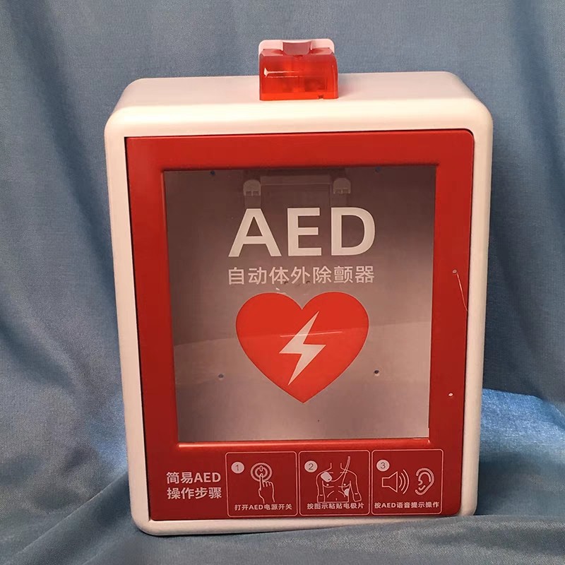 General purpose AED plastic defibrillator storage cabinet Outer box alarm box AED emergency cabinet AED placement box wall-mounted box-Taobao