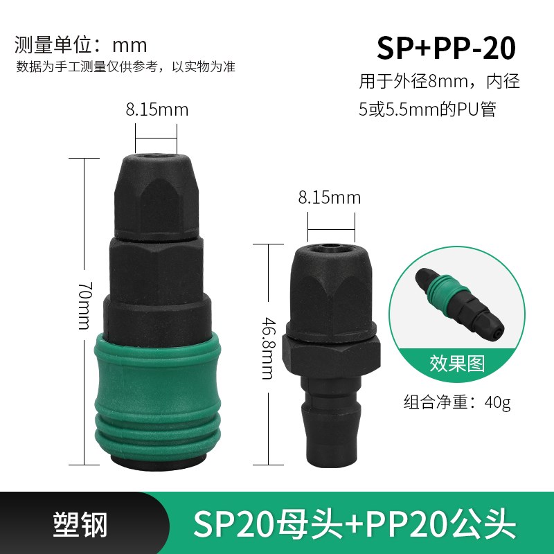 Leze plastic-steel self-lock c type quick joint tracheogas gun air pipe air compressor male head pneumatic joint