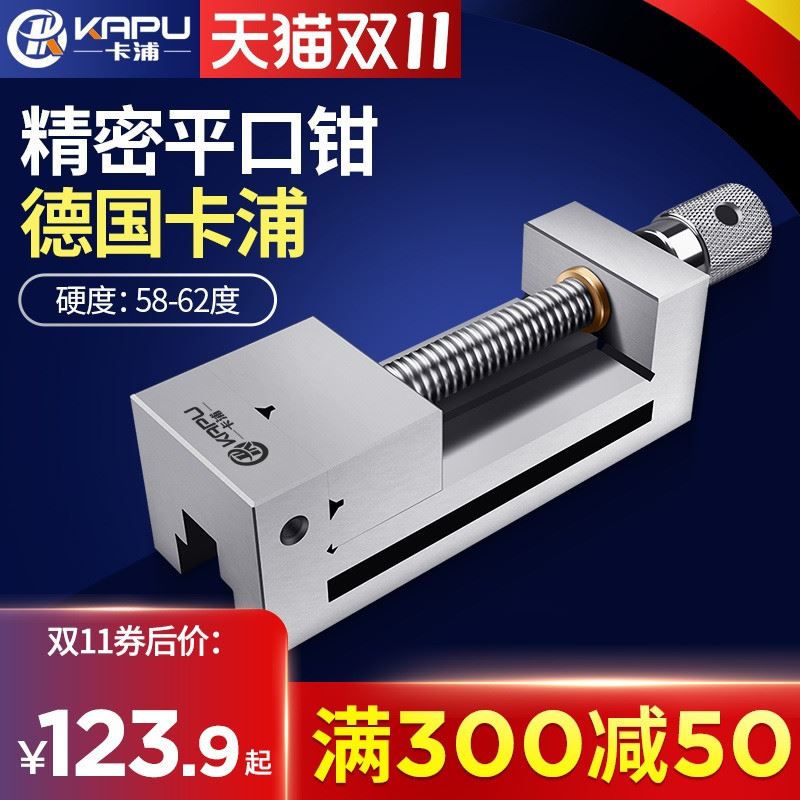 German Carpool High Precision Flat Pincers Grinding Machine Batch Manual Right Angle Tiger Pincers with small cross bench pliers Small-Taobao