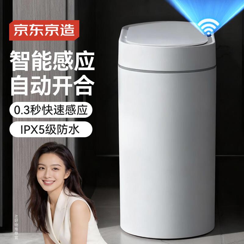 Made in Tokyo, Smart Sensor Trash Can, Rechargeable Version, Medium-Sized Trash Can with Lid for Bathroom, Narrow Spaces, and Kitchen