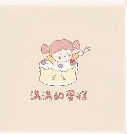 厨房小虎烘焙