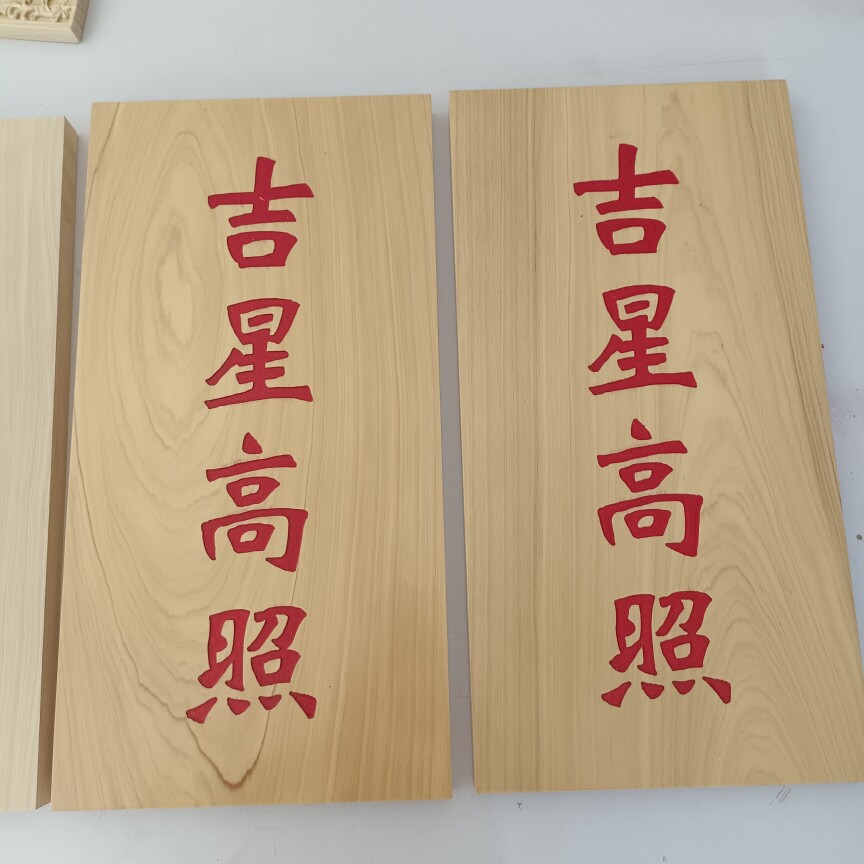 壹柏木