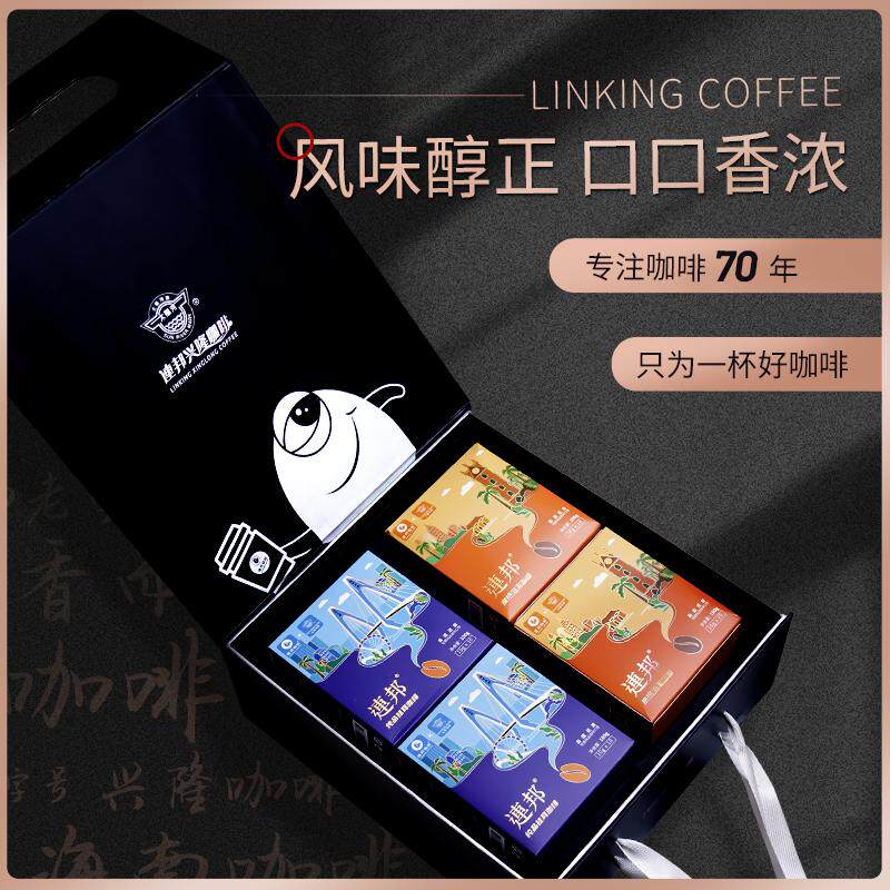 🌟风物海南 连邦咖啡×太阳河兴隆咖啡:海南特色伴手礼,挂耳咖啡礼盒,让你一秒穿越到椰林海岸!🌴-咖啡礼盒-淘宝好物网