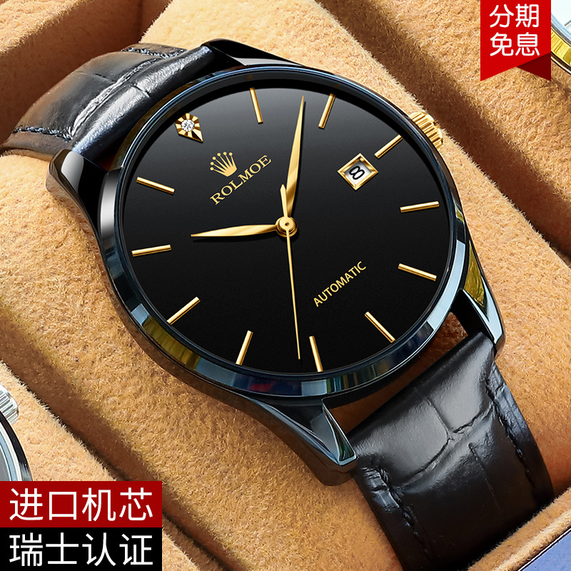 Swiss Genuine Rolmoe Watch for Men, Ultra-Thin Fully Automatic Mechanical Watch, Top Ten Watches, Waterproof, Fashionable, Genuine Diamonds