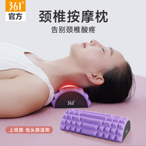 361 Passe cervicale Massage Pillow Home Neck Neck Sleep Special Sleep Cervical Vertebra Tractor Massager Relieves Acid Pain