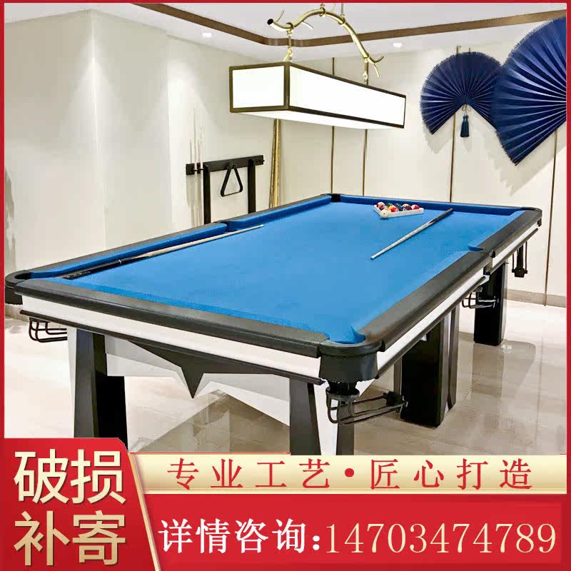 Black King Kong solid wood club standard American household black eight adult billiard table billiard table