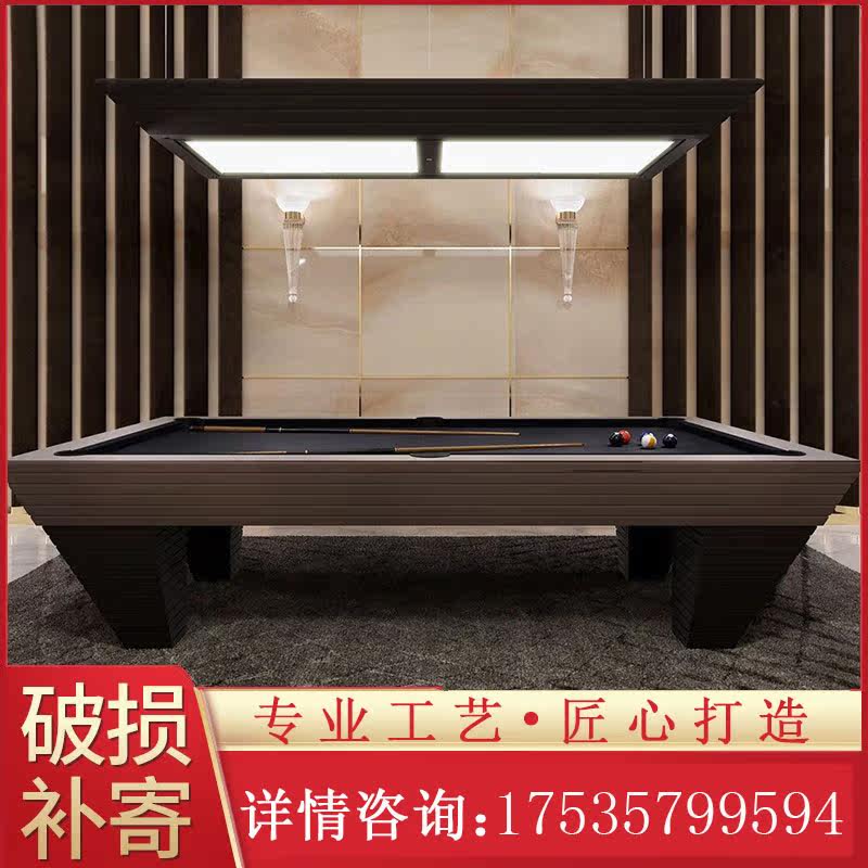Billboard table household indoor standard commercial small American ball room nine ball case solid wood ball table