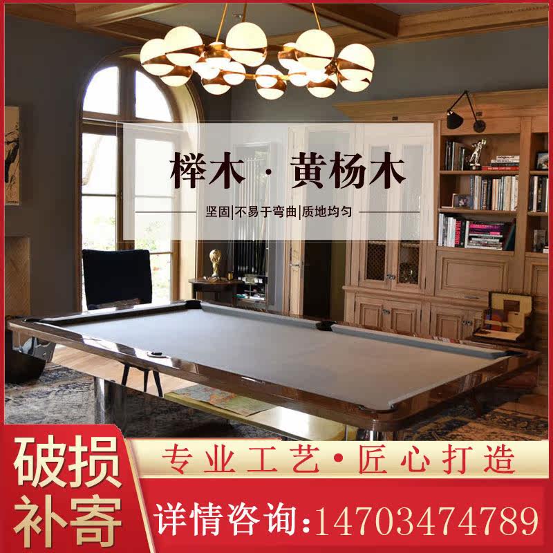 HiboyCue standard type adult home table ball table engraving table Ball hall Commercial flower style indoor table tennis table case