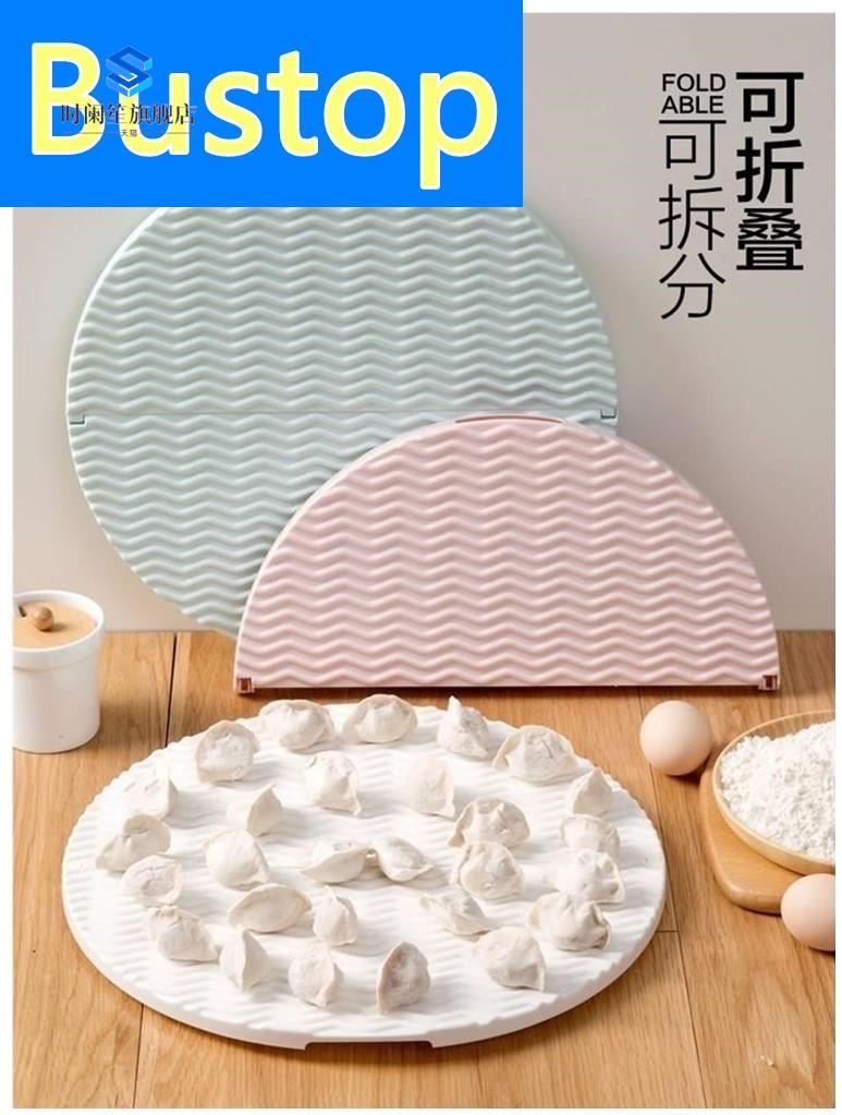 Foldable dumpling curtain pasta single-layer cover mat Household dumpling placemat cover curtain put dumpling tray