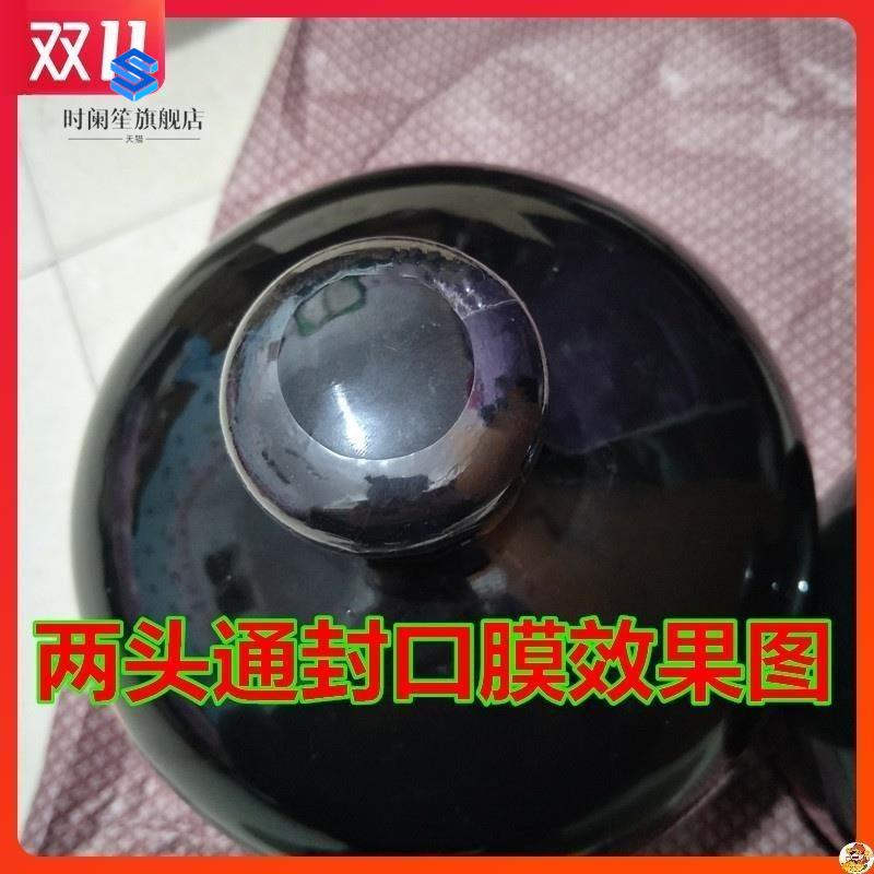 Type of bottle heat shrinkable film plastic sealing film full bottle seal sealing film pocket cap heat shrinkage film