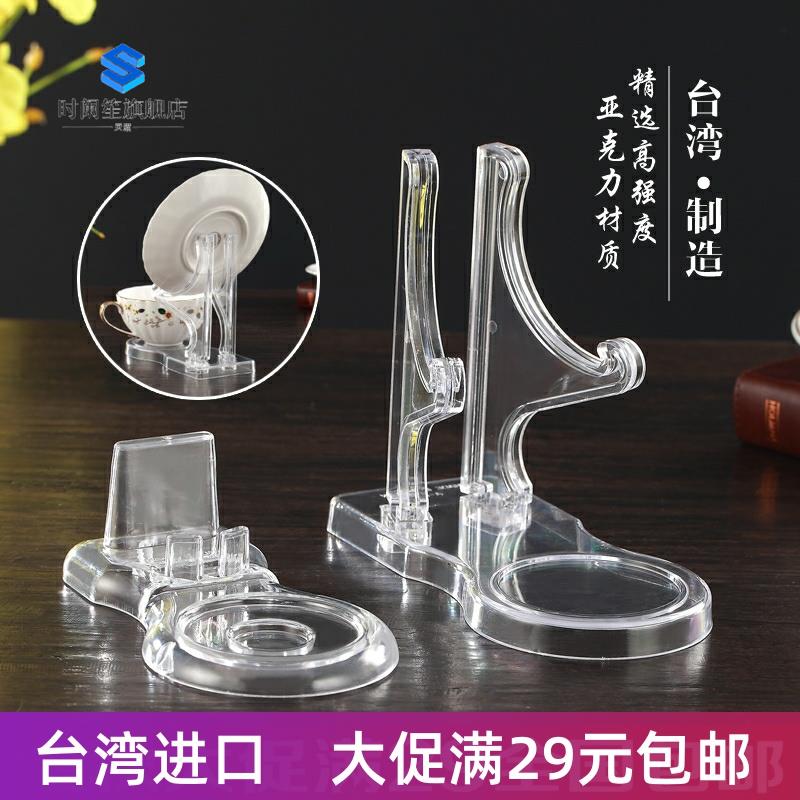 Acrylic display of European disk frame for plate bracket cup rack